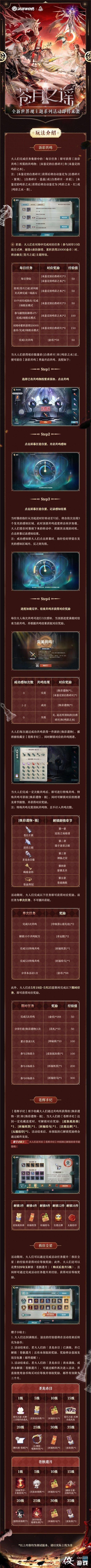 ��սƽ��������֮ҥ�����