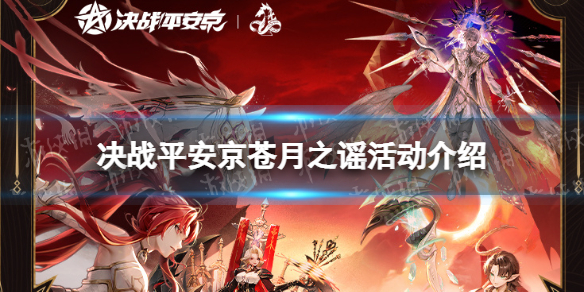 ��սƽ��������֮ҥ�����