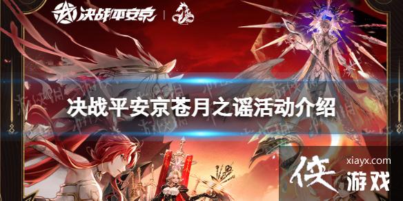 ��սƽ��������֮ҥ�����