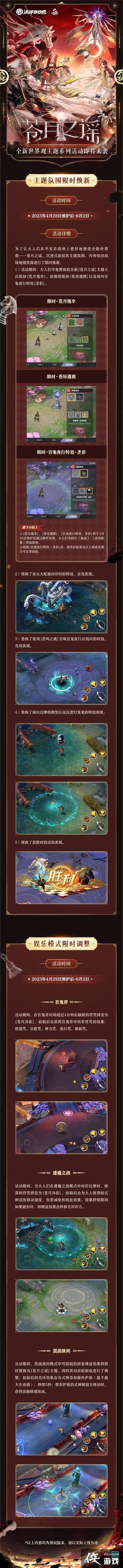 ��սƽ��������֮ҥ�����