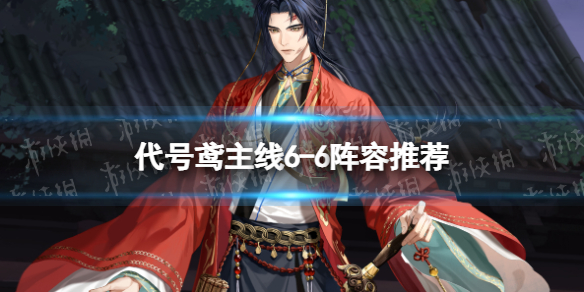 ���������6-6��ô��