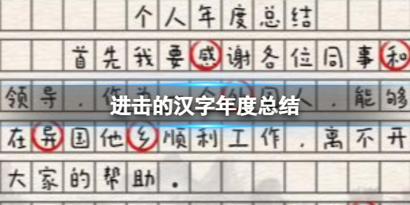 �����ĺ�������ܽ�