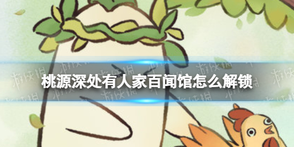 ��Դ����˼Ұ��Ź���ô����