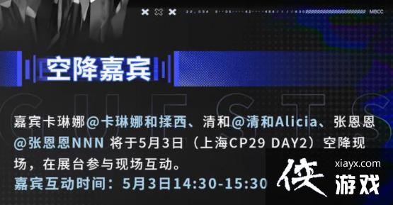 ��������;��CP29��չ��չ�һ��