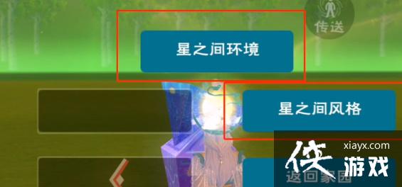 ��������ħ������֮����뷽��