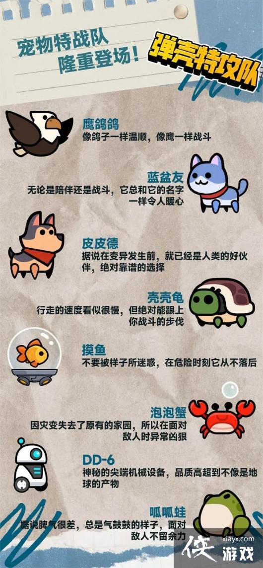 �������ع��ӡ�������ս�ӳ�Ա����