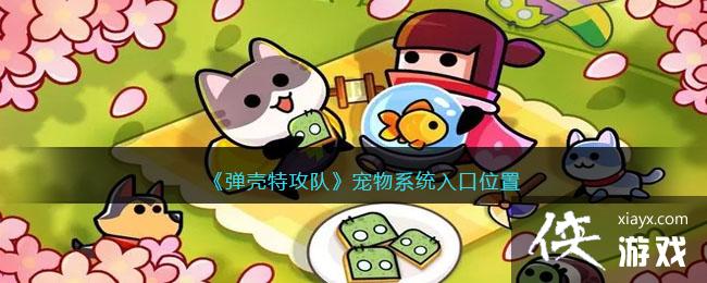 �������ع��ӡ�����ϵͳ���λ��