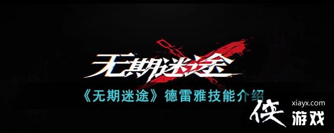 ��������;�������ż��ܽ���