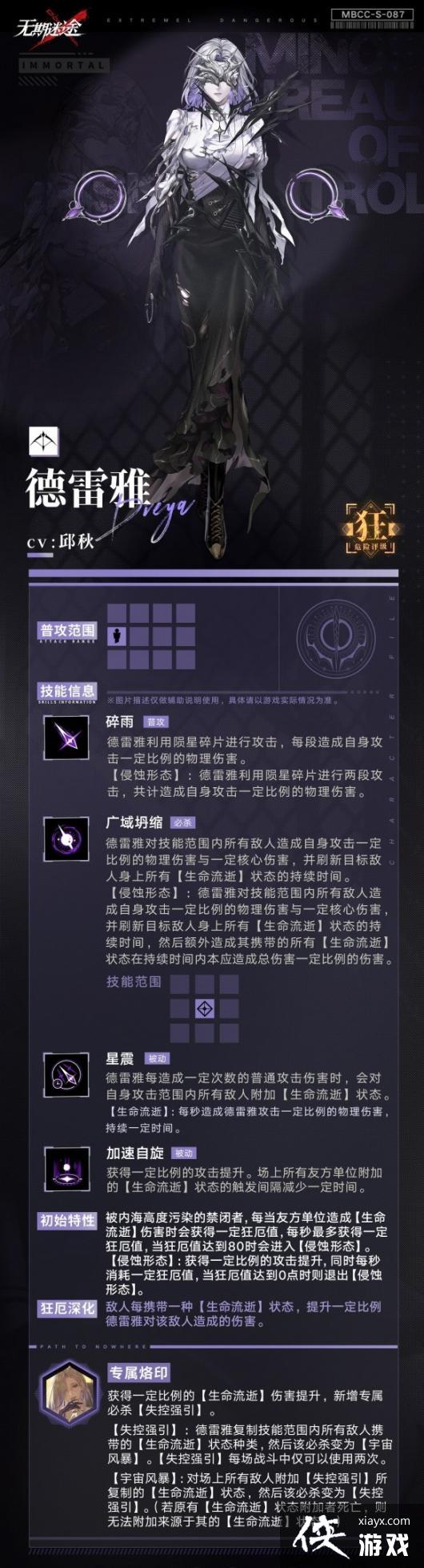 ��������;�������ż��ܽ���