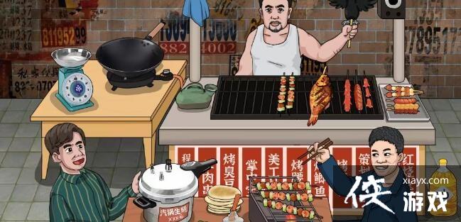 �������ĺ��֡��Ͳ��տ���ǿ����ѳ�һ���տ�?ͨ�ع���