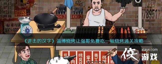 �������ĺ��֡��Ͳ��տ���ǿ����ѳ�һ���տ�?ͨ�ع���