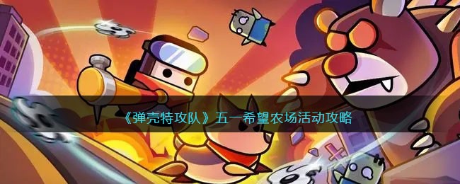 �������ع��ӡ���һϣ��ũ�������