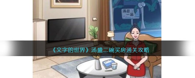 �����ֵ����硷��ʢ������ͨ�ع���