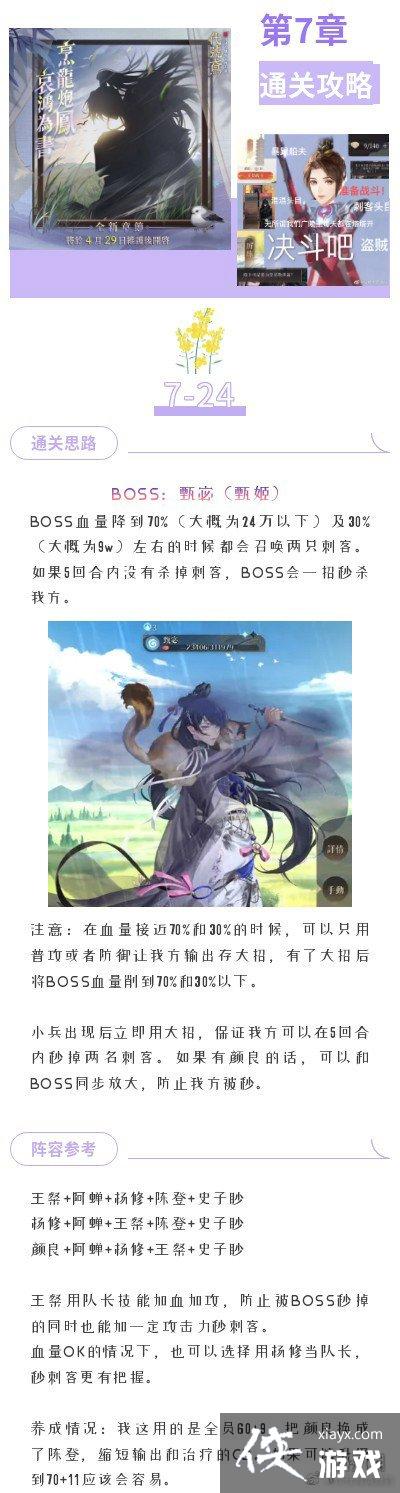 �����7-24����