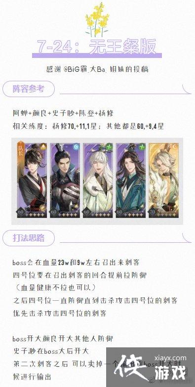 �����7-24����