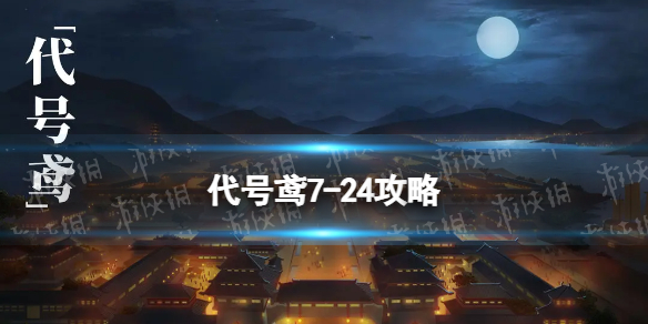 �����7-24����