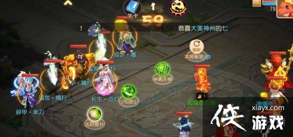 梦幻西游手游假日乐斗第五关怎么过 梦幻西游手游假日乐斗第五关怎么过