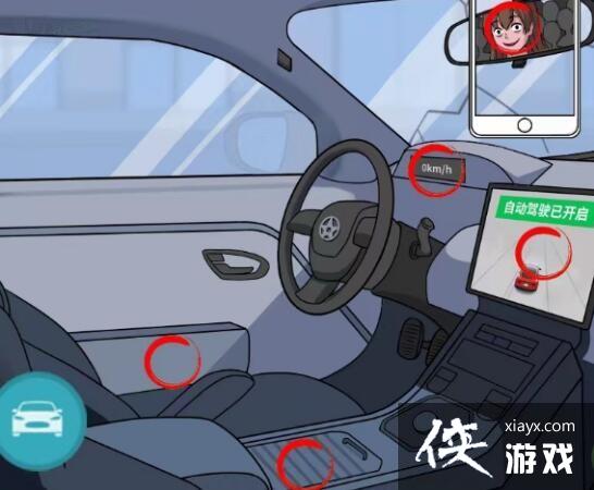 ���������Ҳ硷��ʧ������ͨ�ع���