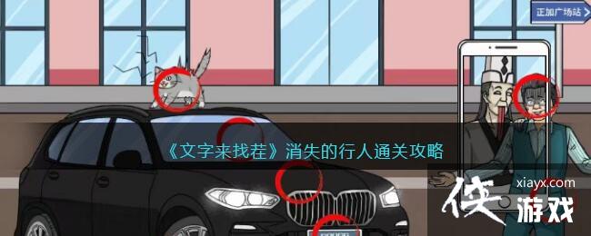 ���������Ҳ硷��ʧ������ͨ�ع���