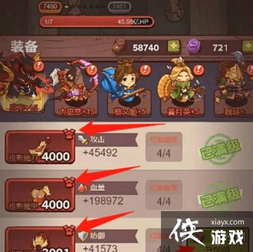 咸鱼之王华佗关卡怎么过 咸鱼之王华佗关卡怎么过