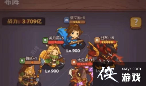 咸鱼之王华佗关卡怎么过 咸鱼之王华佗关卡怎么过