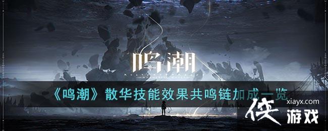 ��������ɢ������Ч���������ӳ�һ��