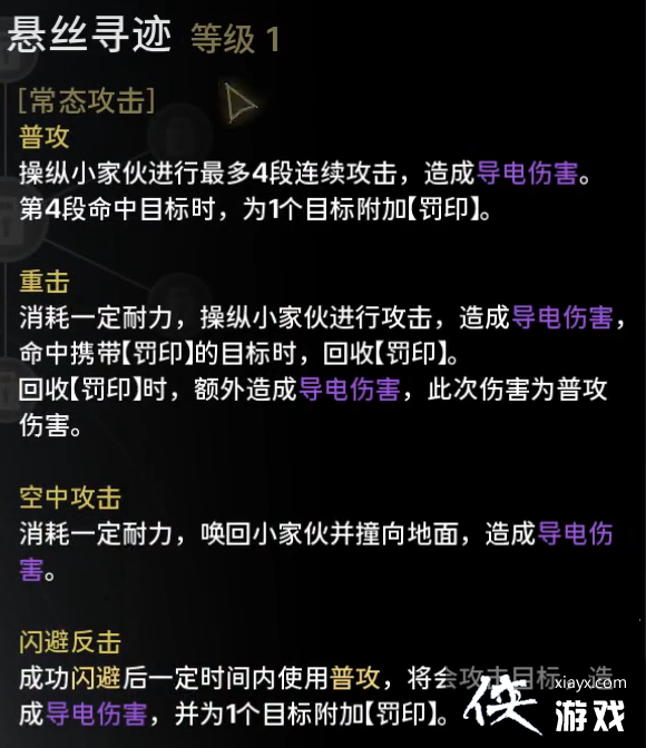 �����������ؼ���Ч���������ӳ�һ��