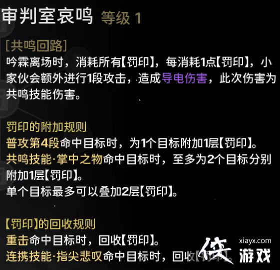 �����������ؼ���Ч���������ӳ�һ��