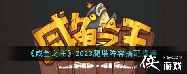 ������֮����2023�������ݴ����Ƽ�