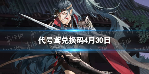 �����һ���4��30��