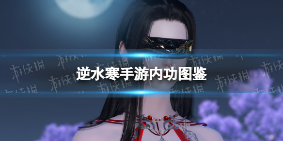 ��ˮ�������ڹ�ͼ��