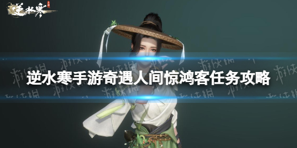 ��ˮ�������˼侪�����ô����