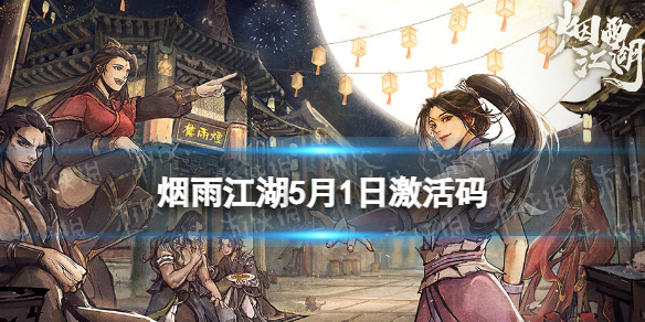 ���꽭��������5��1��