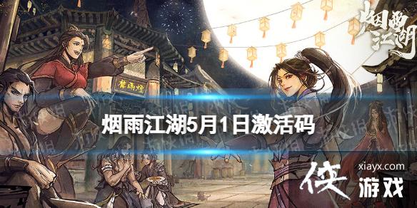 ���꽭��������5��1��