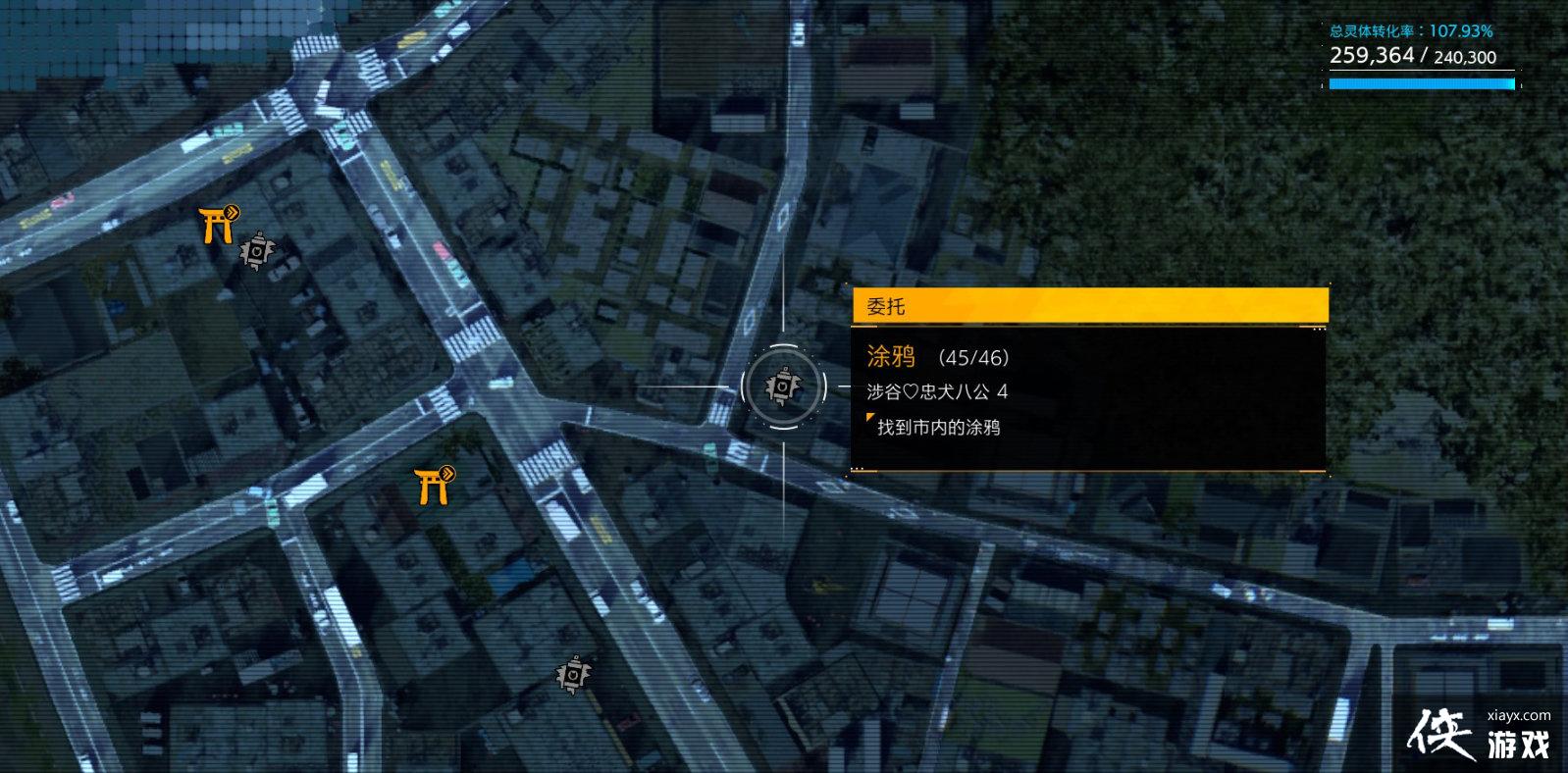 《幽灵线东京》涂鸦贴纸都分布在哪?涂鸦贴纸全地图收集攻略 《幽灵线东京》涂鸦贴纸都分布在哪?涂鸦贴纸全地图收集攻略