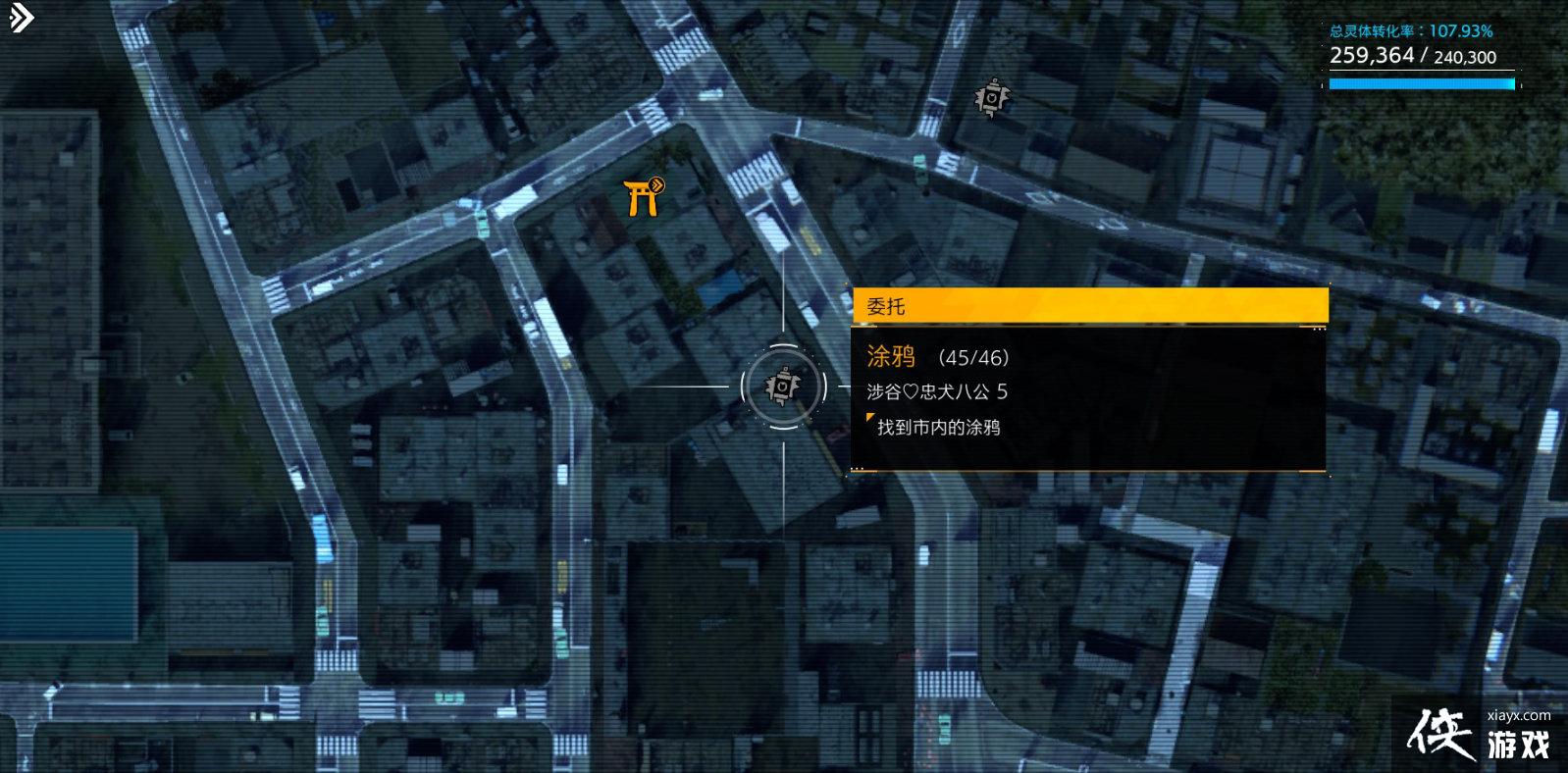 《幽灵线东京》涂鸦贴纸都分布在哪?涂鸦贴纸全地图收集攻略 《幽灵线东京》涂鸦贴纸都分布在哪?涂鸦贴纸全地图收集攻略