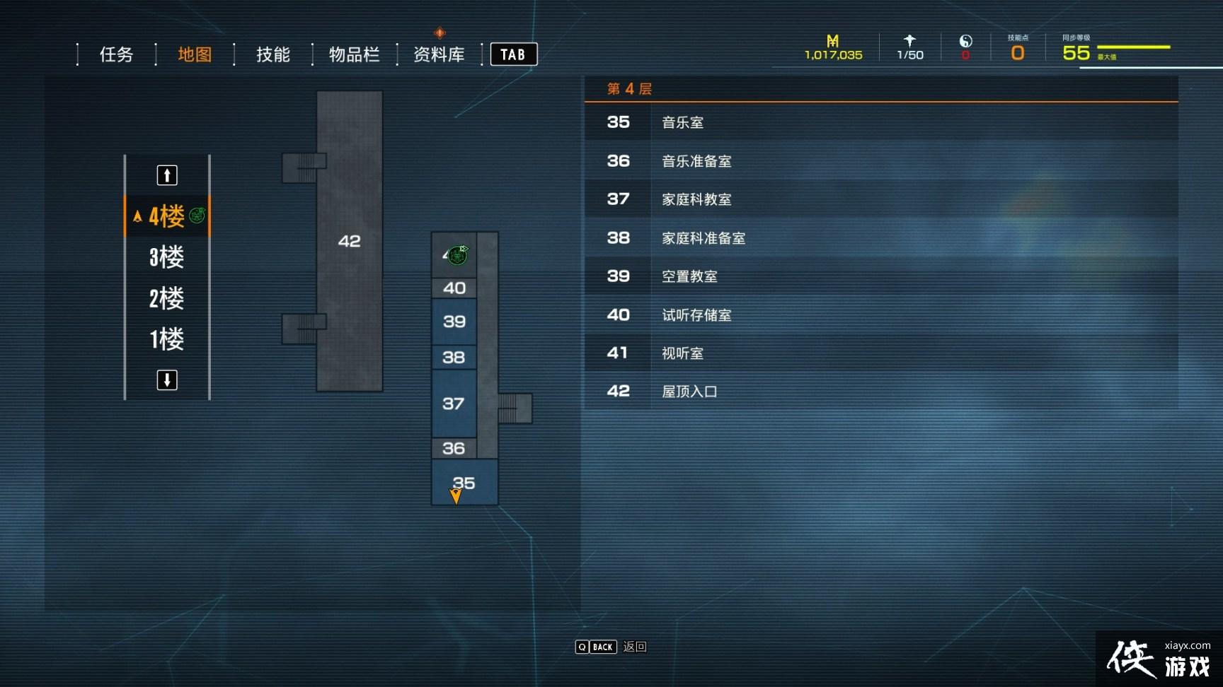 《幽灵线东京》涂鸦贴纸都分布在哪?涂鸦贴纸全地图收集攻略 《幽灵线东京》涂鸦贴纸都分布在哪?涂鸦贴纸全地图收集攻略