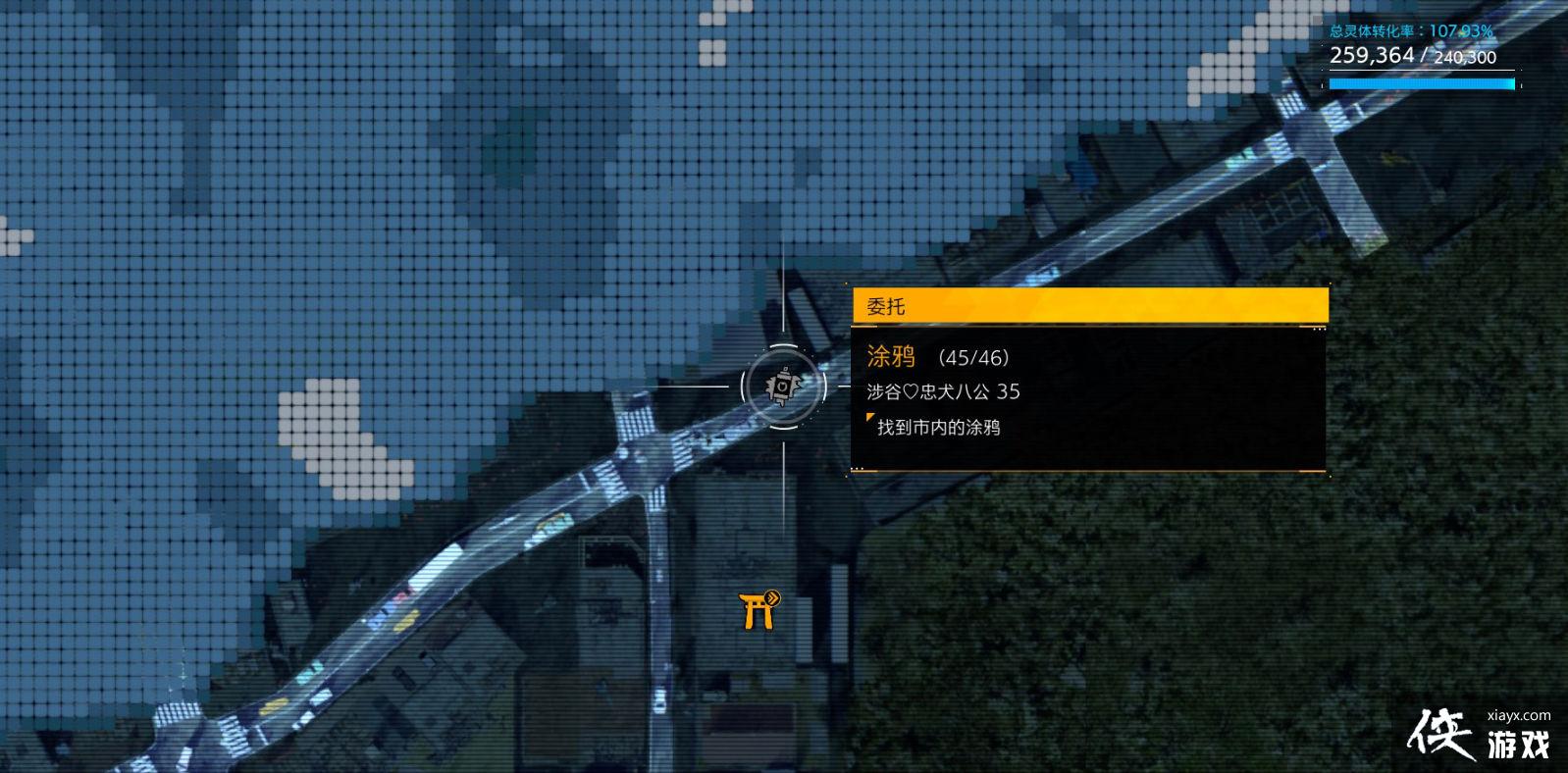 《幽灵线东京》涂鸦贴纸都分布在哪?涂鸦贴纸全地图收集攻略 《幽灵线东京》涂鸦贴纸都分布在哪?涂鸦贴纸全地图收集攻略