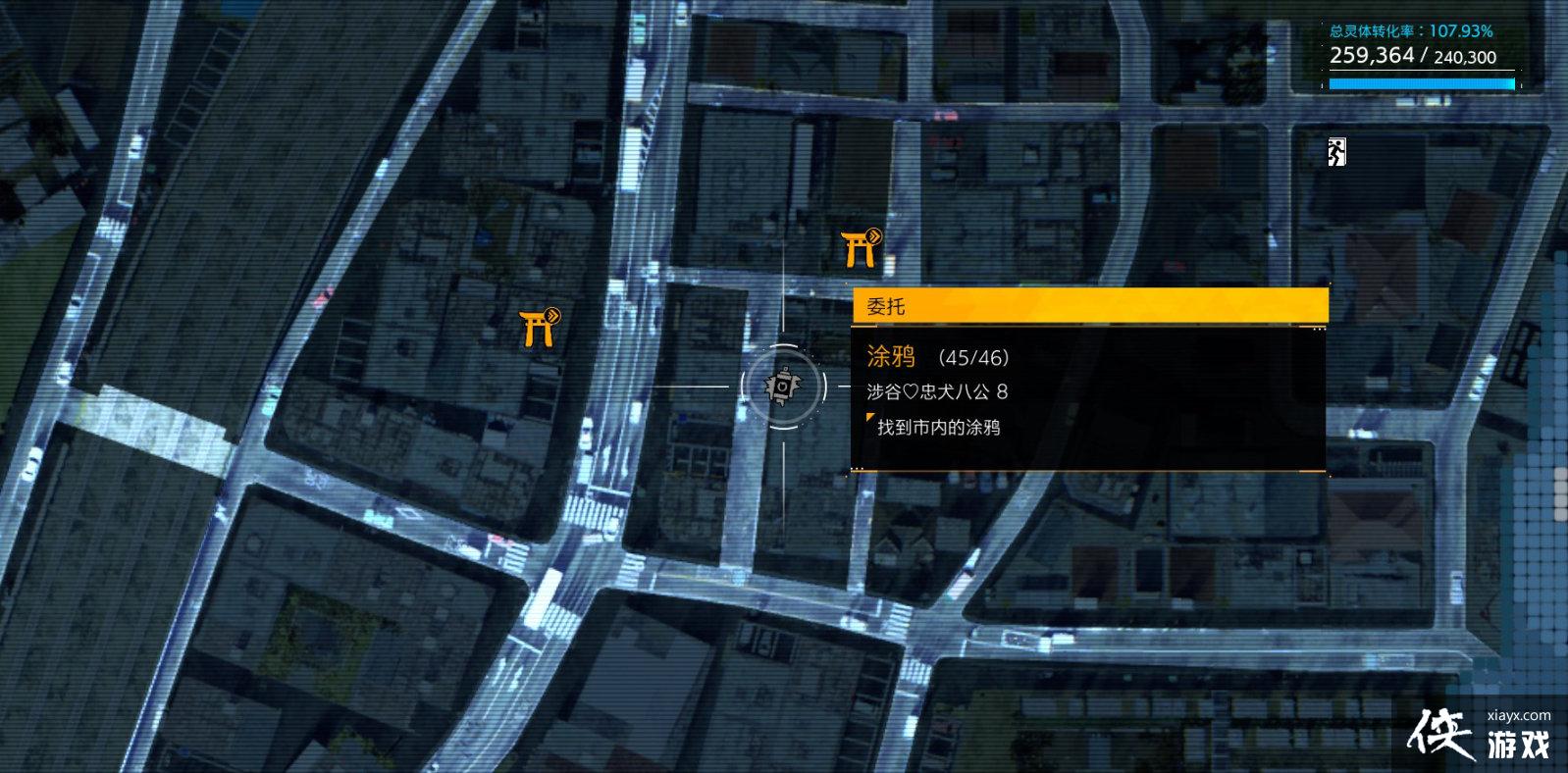 《幽灵线东京》涂鸦贴纸都分布在哪?涂鸦贴纸全地图收集攻略 《幽灵线东京》涂鸦贴纸都分布在哪?涂鸦贴纸全地图收集攻略