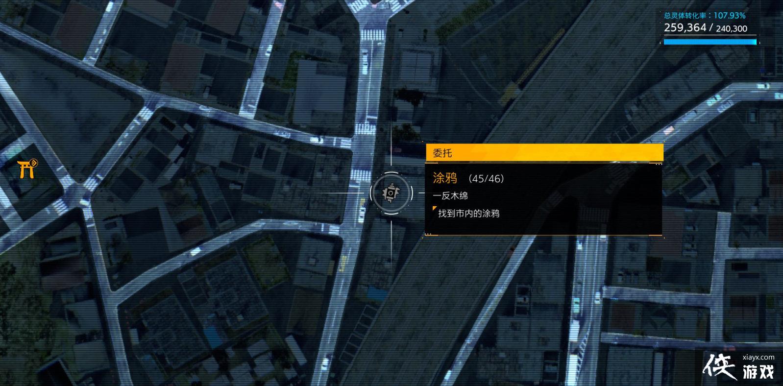 《幽灵线东京》涂鸦贴纸都分布在哪?涂鸦贴纸全地图收集攻略 《幽灵线东京》涂鸦贴纸都分布在哪?涂鸦贴纸全地图收集攻略