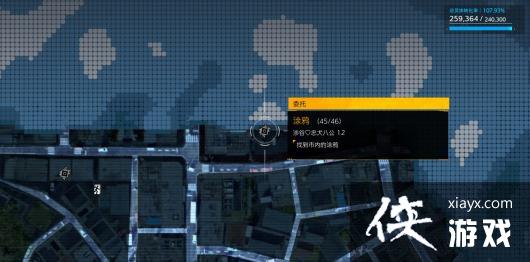 《幽灵线东京》涂鸦贴纸都分布在哪?涂鸦贴纸全地图收集攻略 《幽灵线东京》涂鸦贴纸都分布在哪?涂鸦贴纸全地图收集攻略