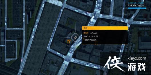 《幽灵线东京》涂鸦贴纸都分布在哪?涂鸦贴纸全地图收集攻略 《幽灵线东京》涂鸦贴纸都分布在哪?涂鸦贴纸全地图收集攻略