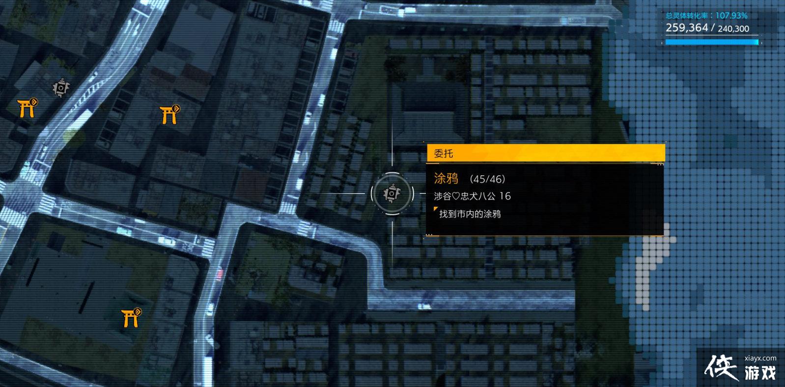 《幽灵线东京》涂鸦贴纸都分布在哪?涂鸦贴纸全地图收集攻略 《幽灵线东京》涂鸦贴纸都分布在哪?涂鸦贴纸全地图收集攻略