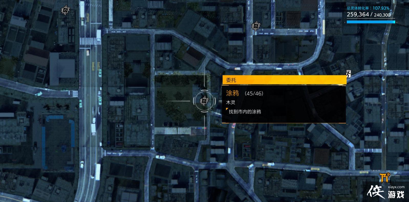 《幽灵线东京》涂鸦贴纸都分布在哪?涂鸦贴纸全地图收集攻略 《幽灵线东京》涂鸦贴纸都分布在哪?涂鸦贴纸全地图收集攻略