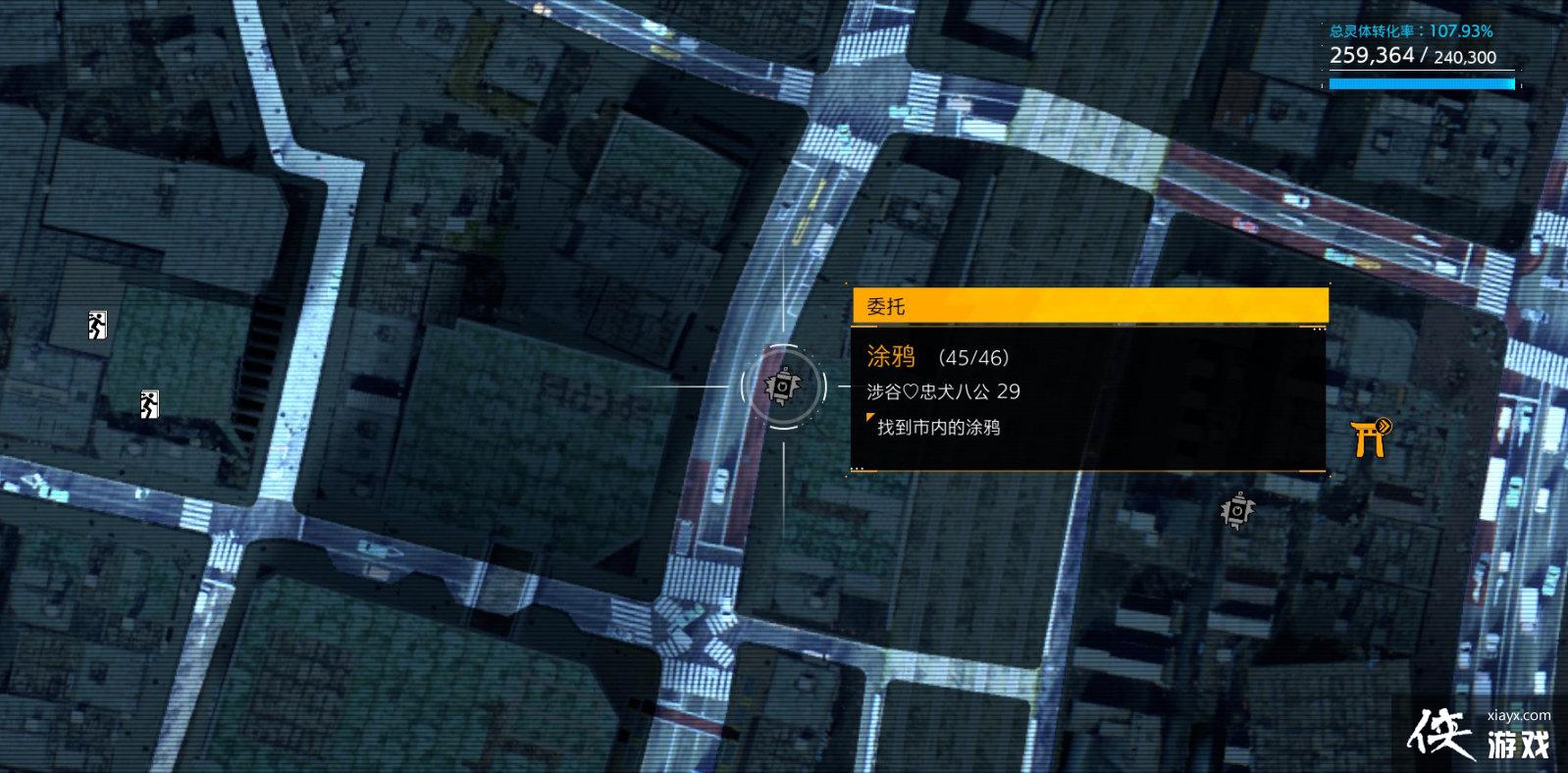 《幽灵线东京》涂鸦贴纸都分布在哪?涂鸦贴纸全地图收集攻略 《幽灵线东京》涂鸦贴纸都分布在哪?涂鸦贴纸全地图收集攻略