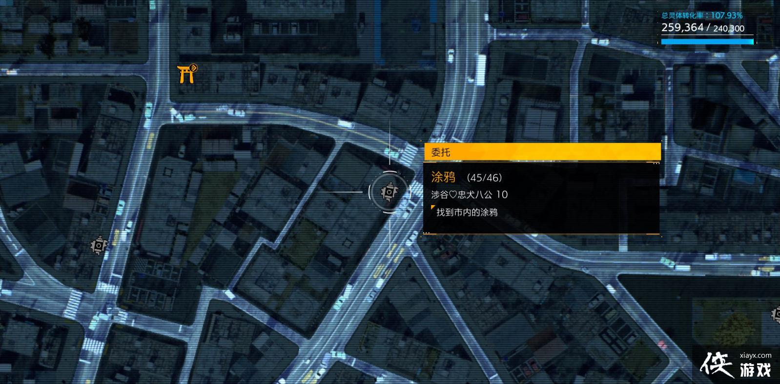《幽灵线东京》涂鸦贴纸都分布在哪?涂鸦贴纸全地图收集攻略 《幽灵线东京》涂鸦贴纸都分布在哪?涂鸦贴纸全地图收集攻略