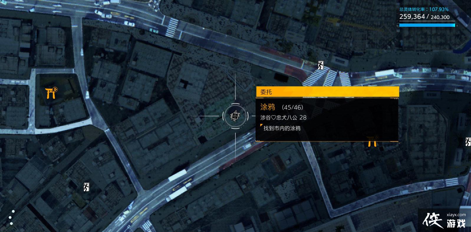 《幽灵线东京》涂鸦贴纸都分布在哪?涂鸦贴纸全地图收集攻略 《幽灵线东京》涂鸦贴纸都分布在哪?涂鸦贴纸全地图收集攻略