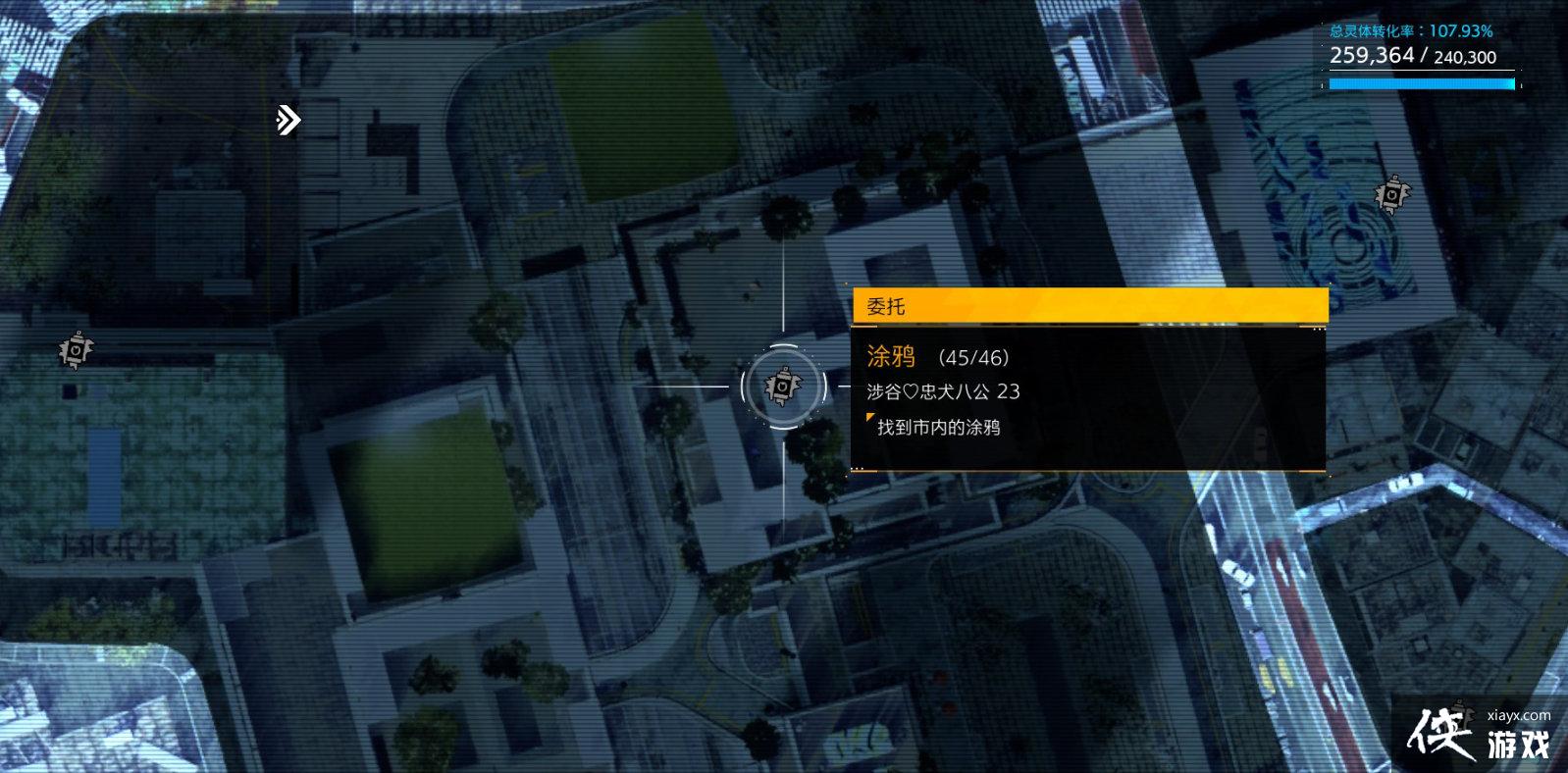 《幽灵线东京》涂鸦贴纸都分布在哪?涂鸦贴纸全地图收集攻略 《幽灵线东京》涂鸦贴纸都分布在哪?涂鸦贴纸全地图收集攻略