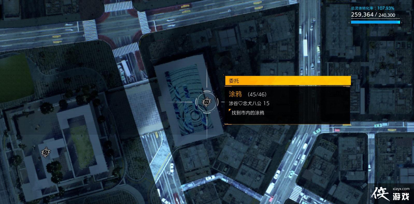 《幽灵线东京》涂鸦贴纸都分布在哪?涂鸦贴纸全地图收集攻略 《幽灵线东京》涂鸦贴纸都分布在哪?涂鸦贴纸全地图收集攻略