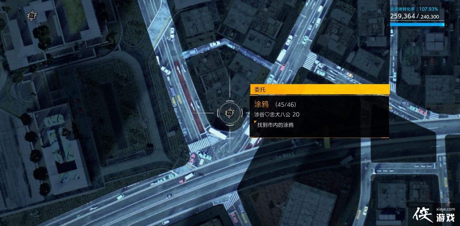 《幽灵线东京》涂鸦贴纸都分布在哪?涂鸦贴纸全地图收集攻略 《幽灵线东京》涂鸦贴纸都分布在哪?涂鸦贴纸全地图收集攻略